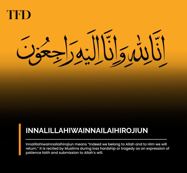 The Word Innalillahiwainnailaihirojiun Meaning in Arabic With Examples